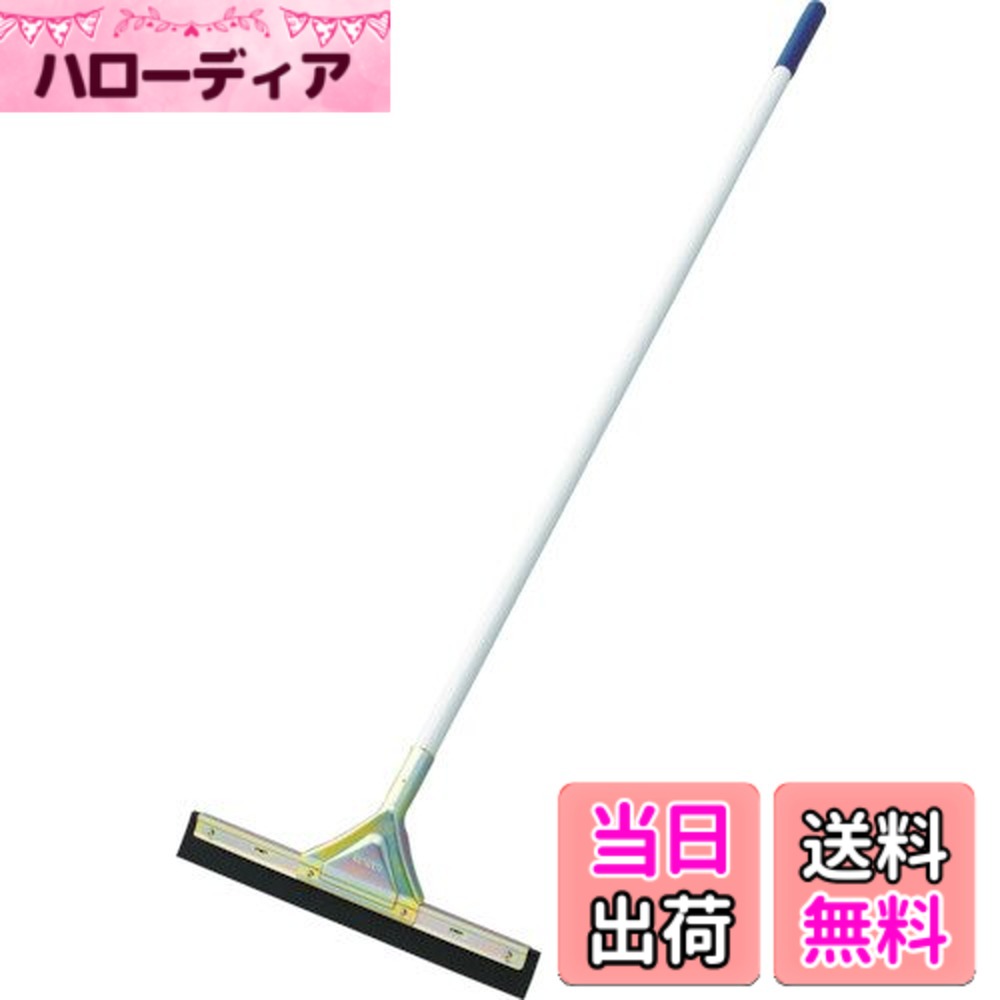 【送料無料】TRUSCO(トラスコ) スキージー ドライワイパー サイズ：45cm｜ハローディア店 15,379円