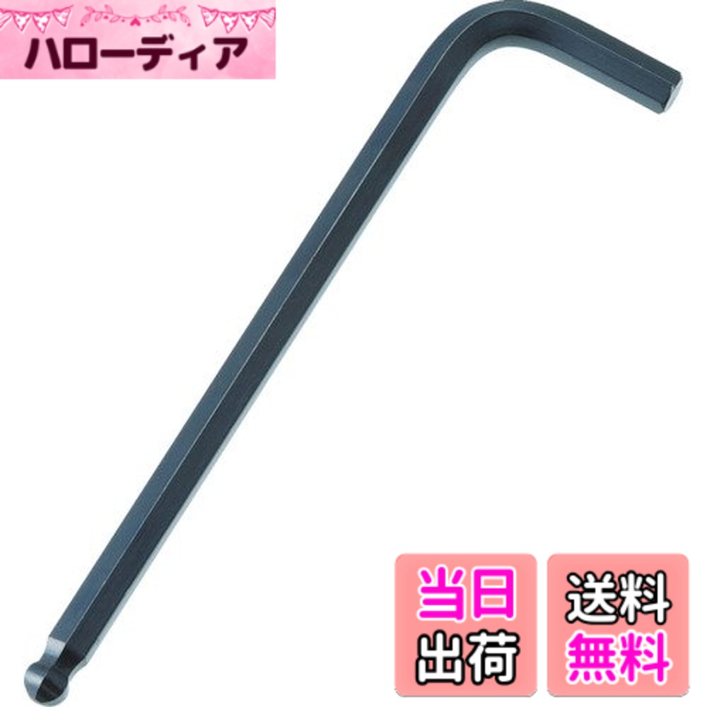 【送料無料】TRUSCO(トラスコ) ボールポイント六角棒レンチ サイズ：4.0mm｜ハローディア店