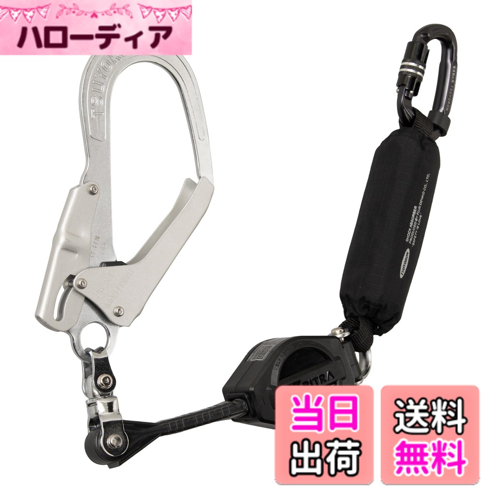 【送料無料】藤井電工(Fujii Denko)(Fujii Denko) 新規格 EZリトラ コルトリトラ 色:巻取式(アルミフックSV)、サイズ:フルハーネス・胴ベルト兼用型|ハローディア店