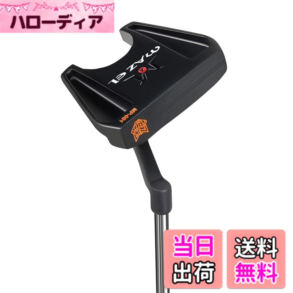 【送料無料】MAZEL (マゼル) パター ゴルフクラブ メンズ 右用 ヘッドカバー付き 色:MP-001 パター、サイズ:34インチ|ハローディア店