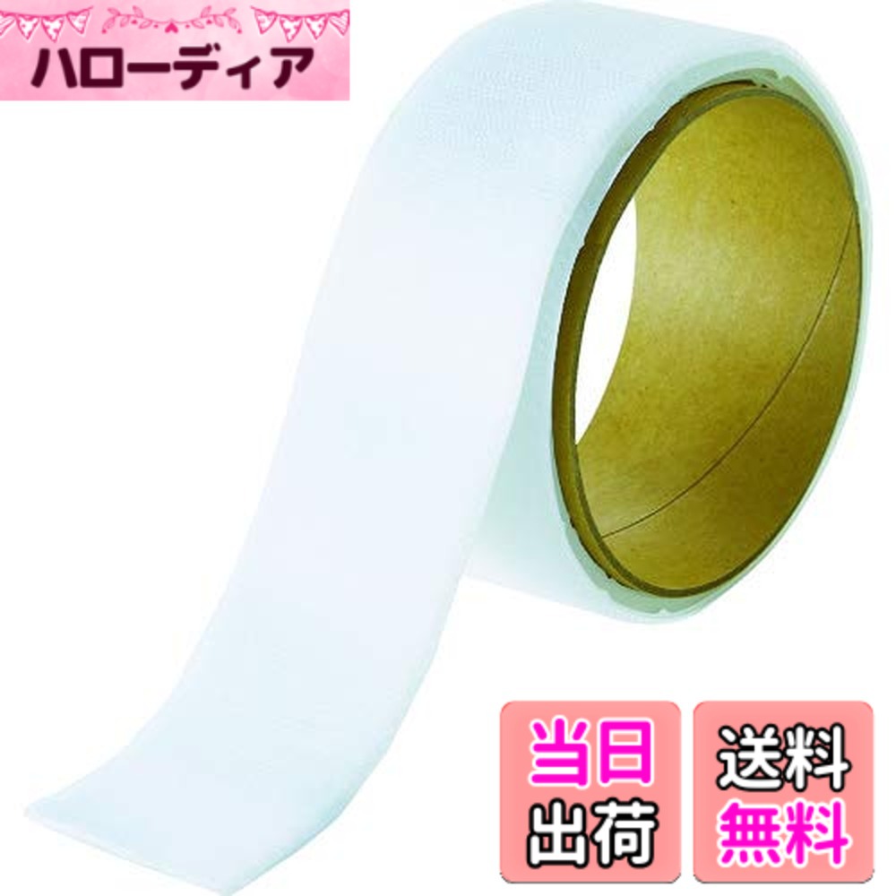 【送料無料】TRUSCO(トラスコ) マジックテープ 色：黒、サイズ：25mm｜ハローディア店
