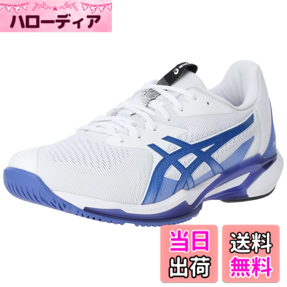 【送料無料】asics(アシックス) メンズ テニスシューズSOLUTION SPEED FF 3 色：100(ホワイト/ツナブルー)、サイズ：25.0 cm 2E｜ハローディア店
