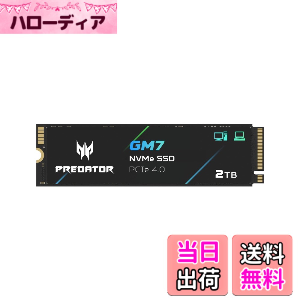 【送料無料】Acer Predator M.2 SSD GM7 NVMe1.4 2280 PCIe Gen4x4 超高速(最大読み取り:7400MB/s、最大書き込み:6500MB/s) 内蔵SSD 高耐久 3D NAND TLC PS5/PS5 Pro動作確認済み メーカー5年 サイズ:2TB|ハローディア店