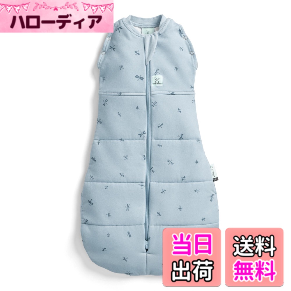 【送料無料】[ergoPouch] エルゴポーチ コクーンスワドル Cocoon Swaddle Bag 正規品 おくるみ TOG 月年齢 カラー 色：ドラゴンフライズ、サイズ：6-12M｜ハローディア店
