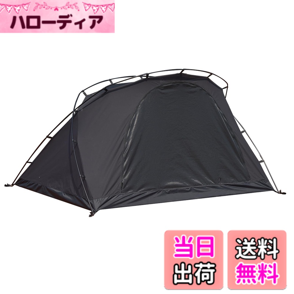 【送料無料】Drasoulテント 1人用 tcテント 1人用テント カンガルーテント インナーテント シングル トラベルドーム tcテント 3WAYタイプ 軽量 アルミポール 前後ドア開口部 メッシュパネル [サイドウィンド 色:ブラック、サイズ:(2人用インナーテント) 220x155x110 cm|ハローディア店