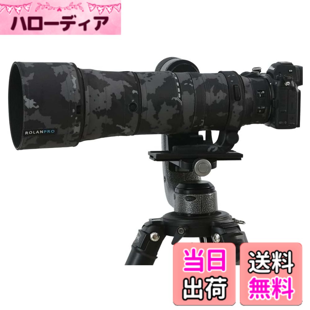 【送料無料】Rolanpro レンズ迷彩コート Nikon Z 180-600mm F/5.6-6.3 VRカバーレンズ保護スリーブケース 色：#18 ダークブラック防水。｜ハローディア店