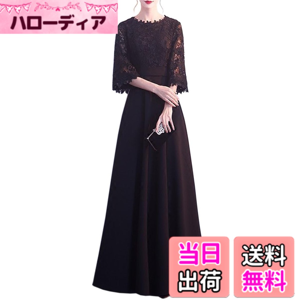 【送料無料】[DYIOPMFGZ] CHUMO レディース ドレス イブニングドレス フォーマルドレス レース Aライン ブラック ロング丈 膝丈 エレガント 気質 シンプル フォーマル 発表会 演奏会 二次会 お呼ばれ 披露宴 謝恩会 パーティー 色：ブラック02、サイズ：2XL｜ハローディア店