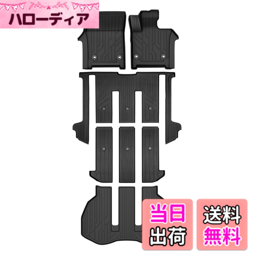 【送料無料】Jiooy トヨタ ライズ 3Dフロアマット ラゲッジマット 立体カーマット フルセットA200A 210A 車種専用 3D立体構造 TPE素材 縁高 防水マット 滑り防止 汚れ防止 カスタムパーツ 保護パーツ カー用品 4 色：ブラック、サイズ：アルファード ヴェルファイア40系｜ハローディア店