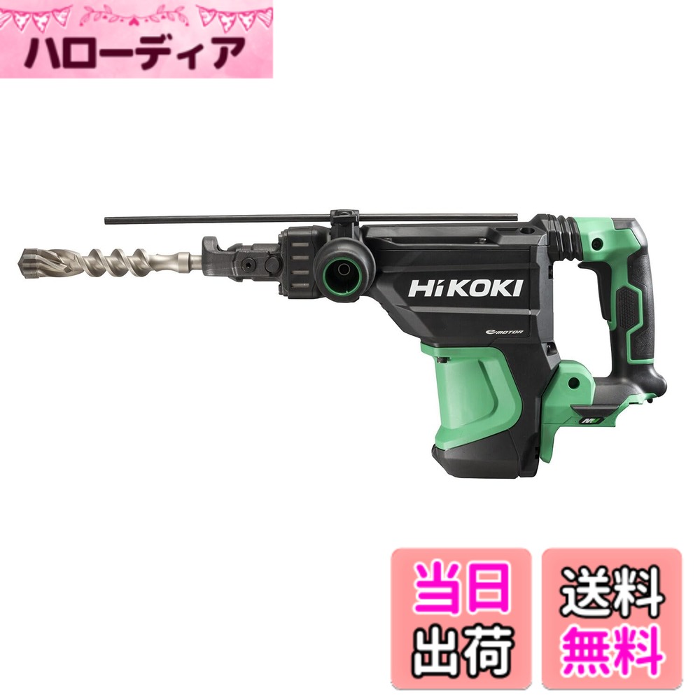 【送料無料】HiKOKI(ハイコーキ) 36V ハンマドリル DH3640DB|ハローディア店