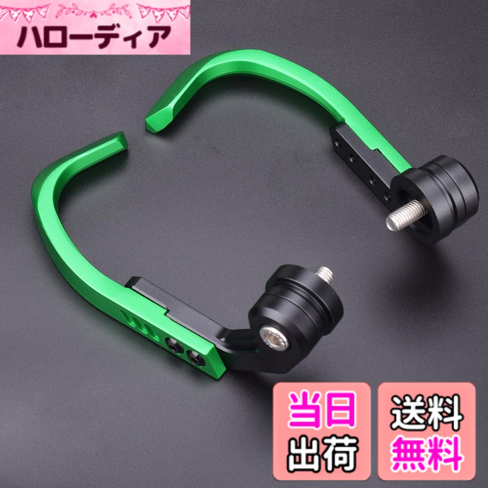 【送料無料】LEDISHUN レバーガード アルミニウム 長さ調整汎用カワサキLEDISHUN レバーガード アルミニウム 長さ調整汎用カワサキ ZX-25R ZX-4R ZX-4RR ニンジャ250 Z250 ニンジャ400 Z400 ZX-6R ZX-10R Z750 Z800 Z900 Z1000 Z1000SX ZH2全年式全年式 色:グリーン|ハローディア店