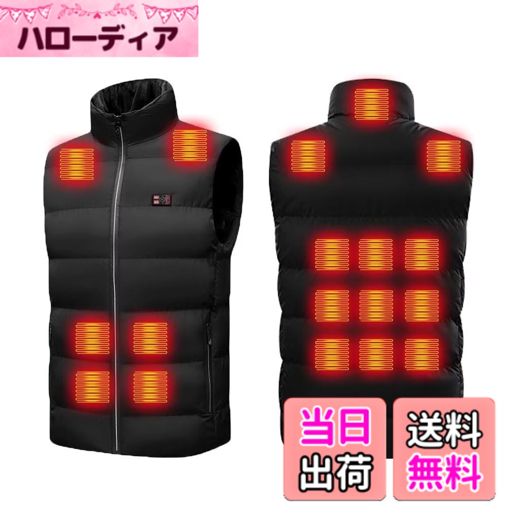 【送料無料】[Quntum A.E] M~6XL 電熱ベスト 温度可視 前後18箇所発熱 ヒータージャケット 独立温度調節 3段階温度調整 日本製炭素繊維ヒーター 7.4V/5V メンズコート 速暖 冬のキャンプ 防寒対策 丸洗い可 色：ブラック(バッテリーなし)、サイズ：4XL｜ハローディア店