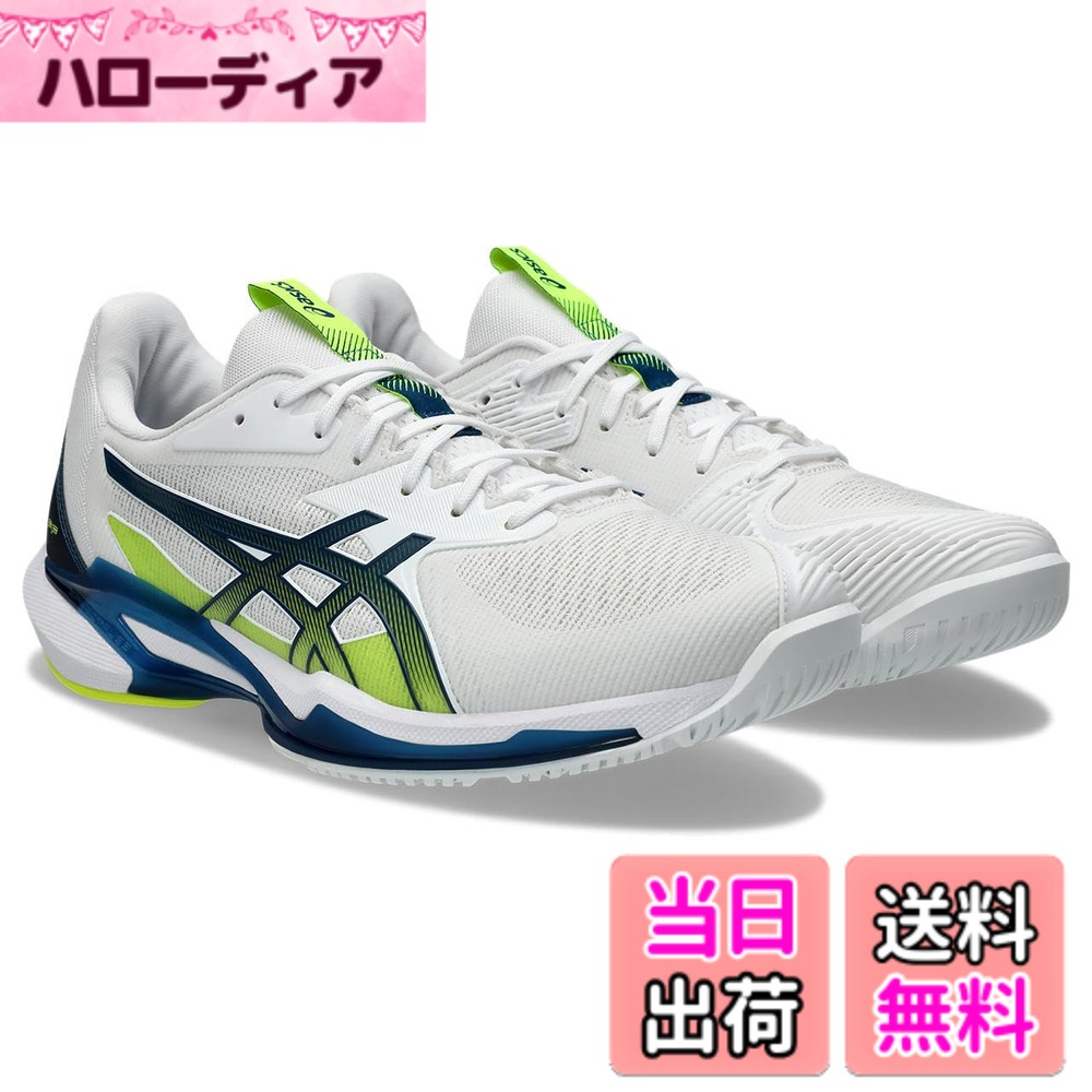 【送料無料】asics(アシックス) メンズ テニスシューズSOLUTION SPEED FF 3 色：102(ホワイト/マコブルー)、サイズ：25.5 cm 2E｜ハローディア店