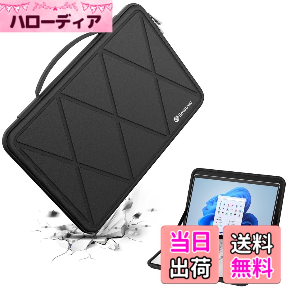 【送料無料】Smatree ハード EVA 保護スリーブケース HP ラップトップ用 色：Xシリーズ-ブラック、サイズ：For HP 14インチ(X8039)｜ハローディア店