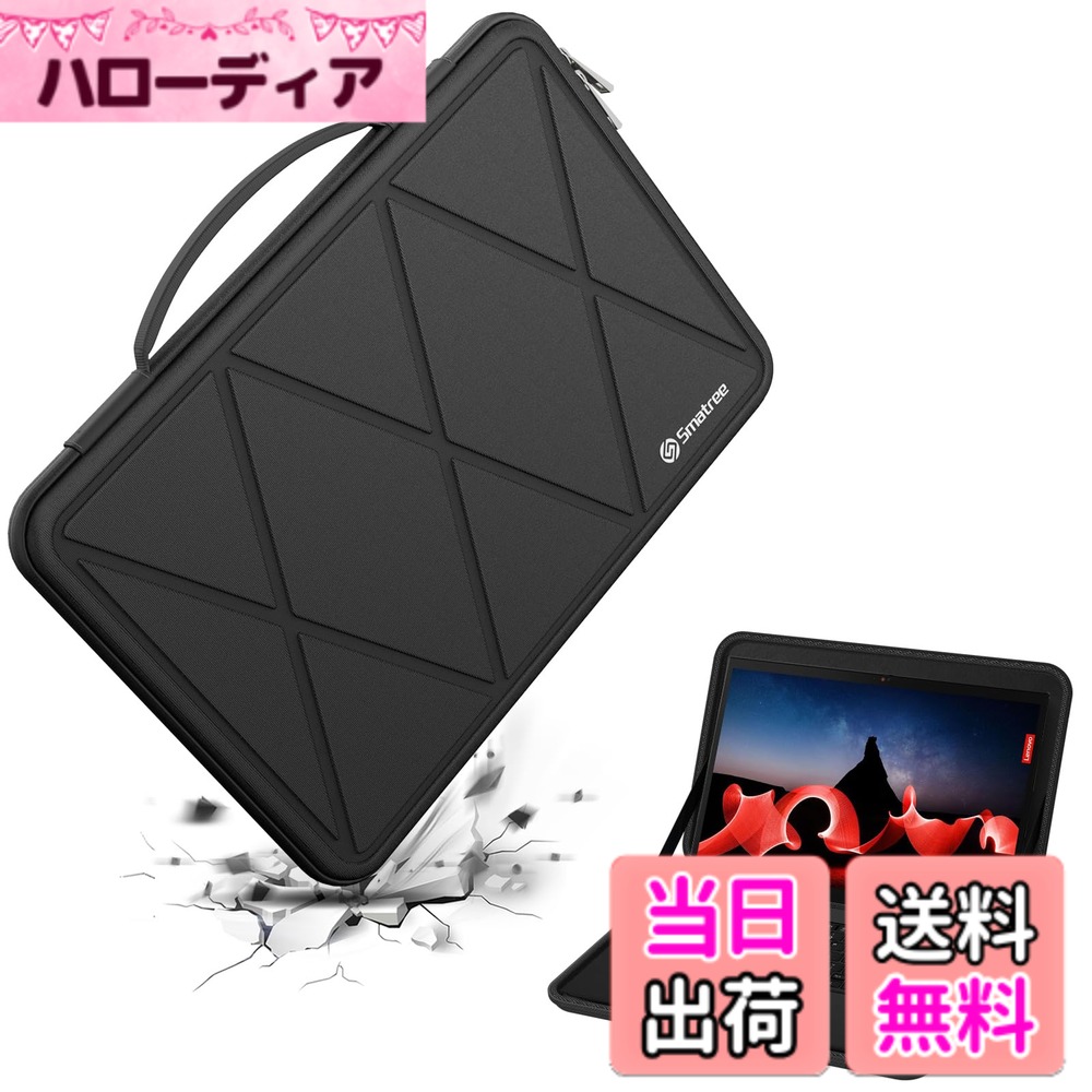【送料無料】Smatree ハード EVA 保護スリーブケース Lenovo ラップトップ用 色:Xシリーズ-ブラック、サイズ:For Lenovo 16インチ(X8288-1)|ハローディア店