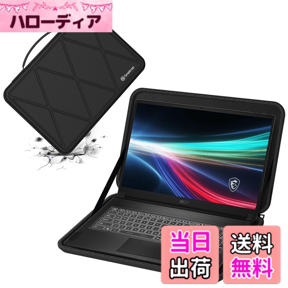 【送料無料】Smatree ハード EVA 保護スリーブケース MSI ラップトップ用 色:Black-For MSI 17.3インチ(X8316)、サイズ:For MSI 17.3インチ(X8316)|ハローディア店