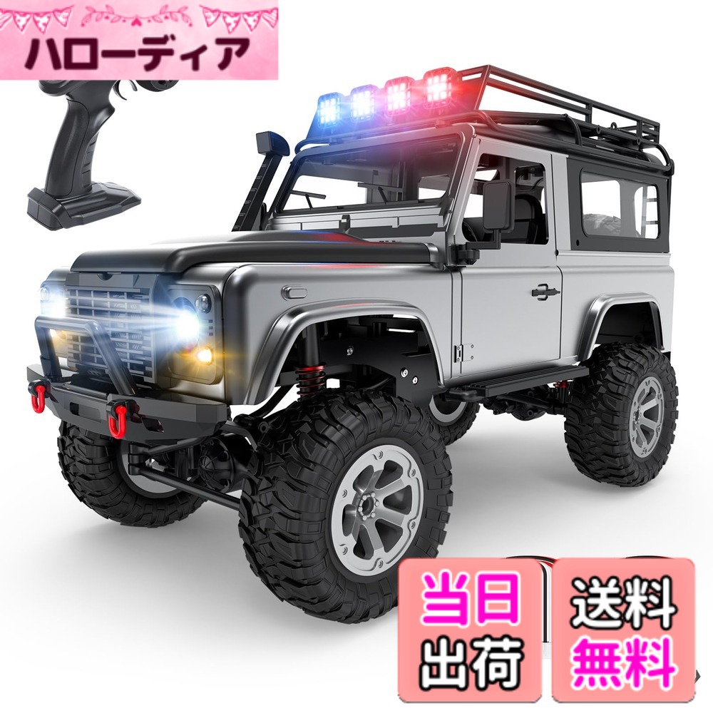 【送料無料】DEERC ラジコン クローラー ラジコンカー オフロード 4WD 1/12 独立懸架 RCカー 大人向け 子供 LED付き カスタム可能 四輪駆動 2.4GHz リアルな指示ランプ 車両モデル 子供 男の子 彼氏 小学生 中学生 大人向け 色：ブラック｜ハローディア店