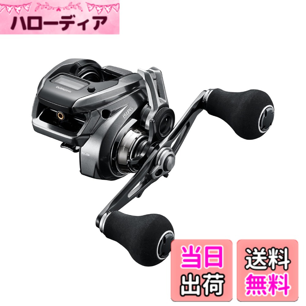 【送料無料】シマノ(SHIMANO) タイラバ 両軸リール 23 エンゲツ プレミアム 各種 色：混合カラー、サイズ：151PG｜ハローディア店