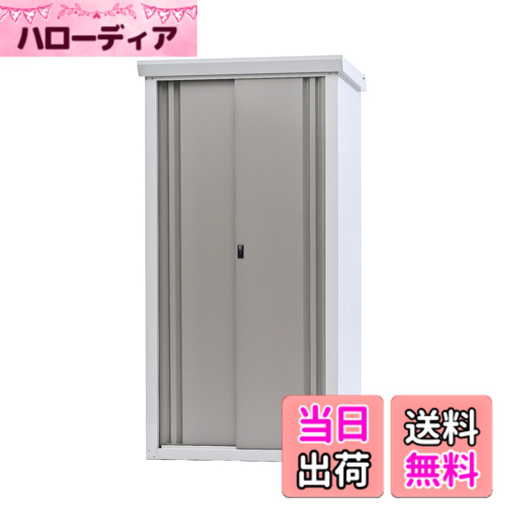 【送料無料】グリーンライフ 物置 屋外 大型【日本製】 daseele(ダシーレ) 調整可能な可動棚 色：チタングレー、サイズ：幅95x奥行82x高さ183.5cm｜ハローディア店