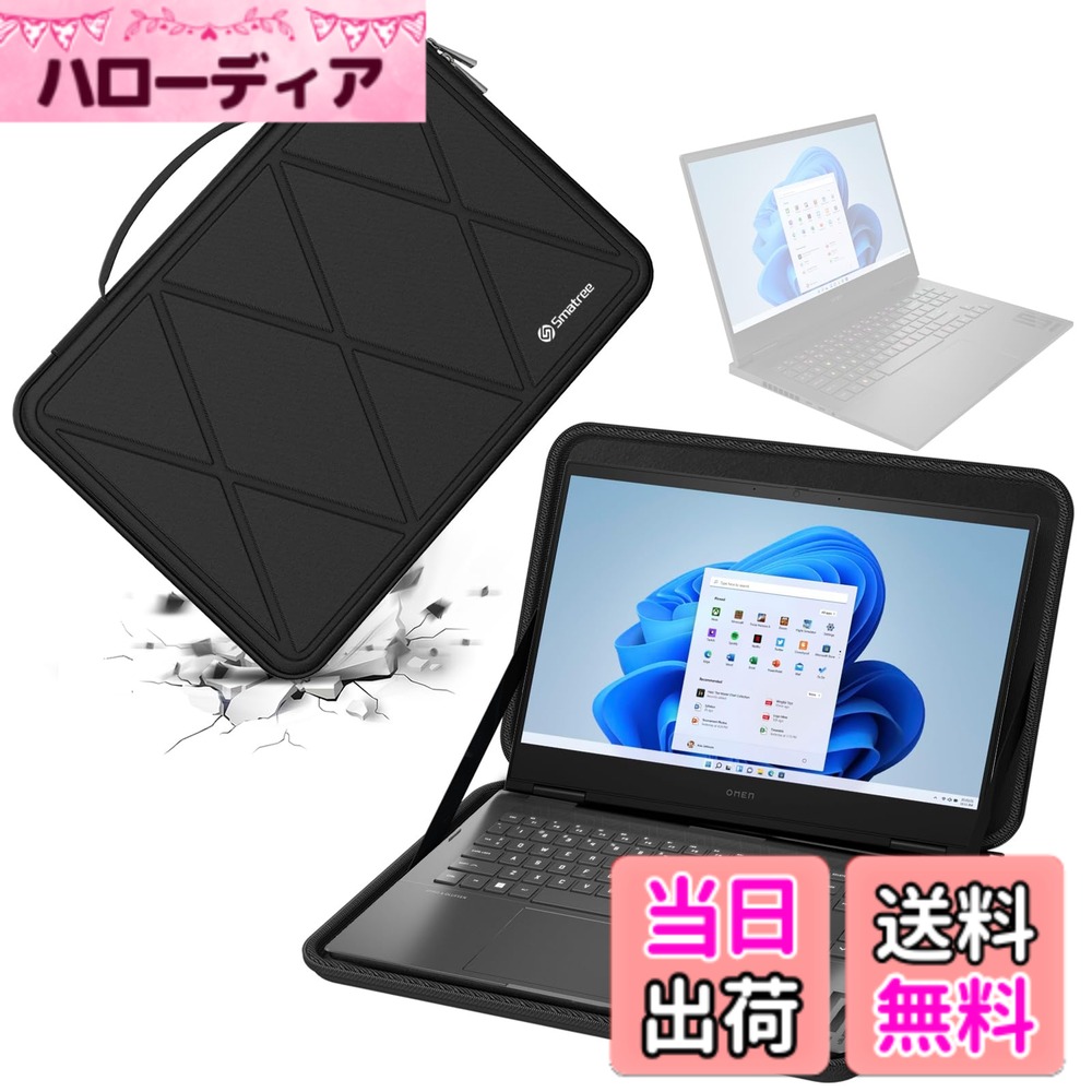 【送料無料】Smatree ハード EVA 保護スリーブケース HP ラップトップ用 色:Xシリーズ-ブラック、サイズ:For HP 16.1インチ(X8290)|ハローディア店