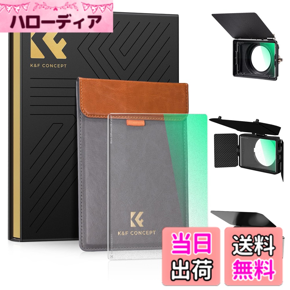 【貨物輸送無料】K\u0026F Concept 4\