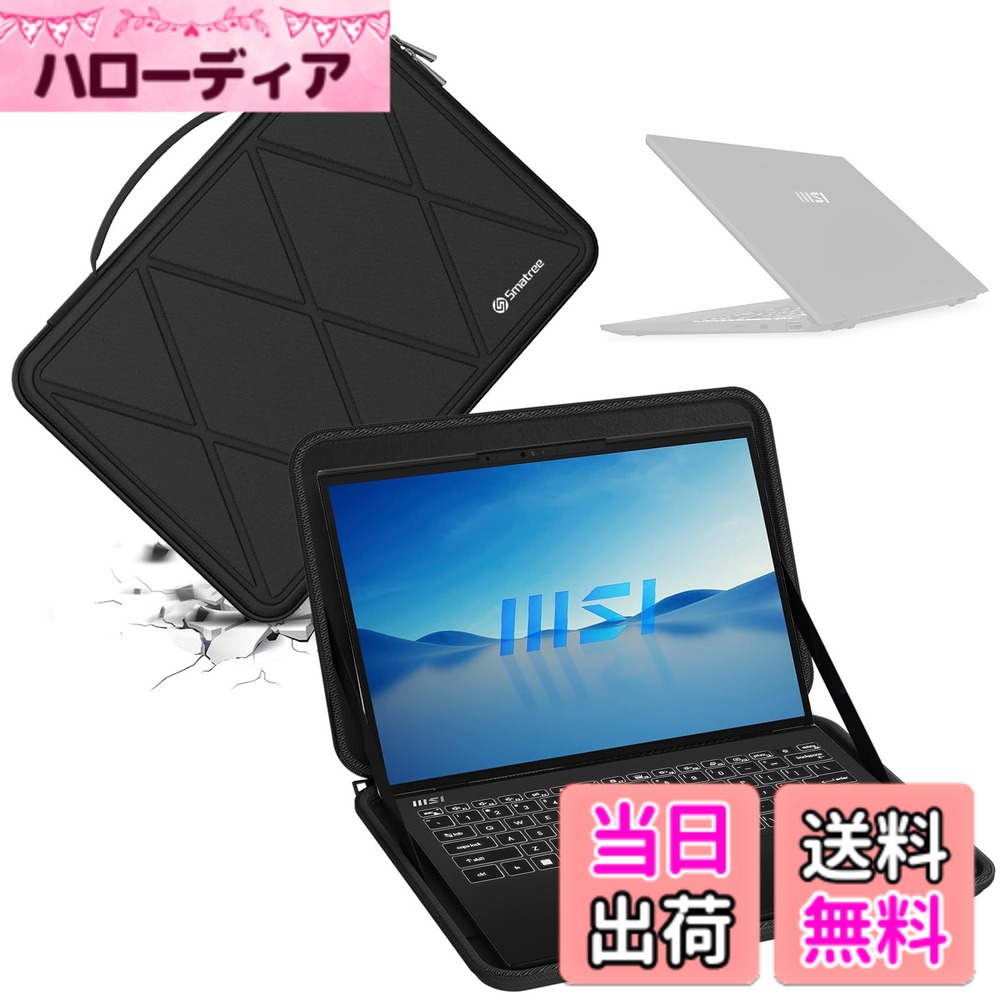 【送料無料】Smatree ハード EVA 保護スリーブケース MSI ラップトップ用 色：Xシリーズ-ブラック、サイズ：For MSI 13.3インチ(X8025)｜ハローディア店