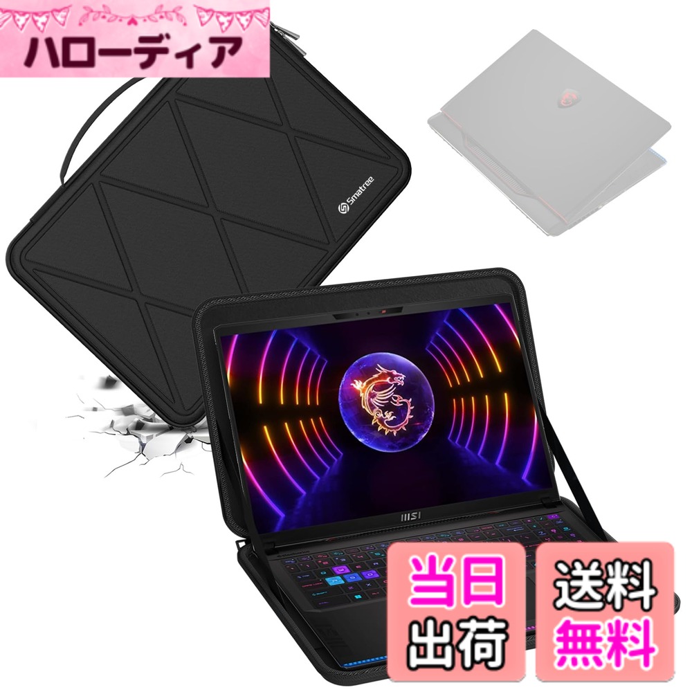 【送料無料】Smatree ハード EVA 保護スリーブケース MSI ラップトップ用 色:Xシリーズ-ブラック、サイズ:For MSI 16インチ(X8311)|ハローディア店