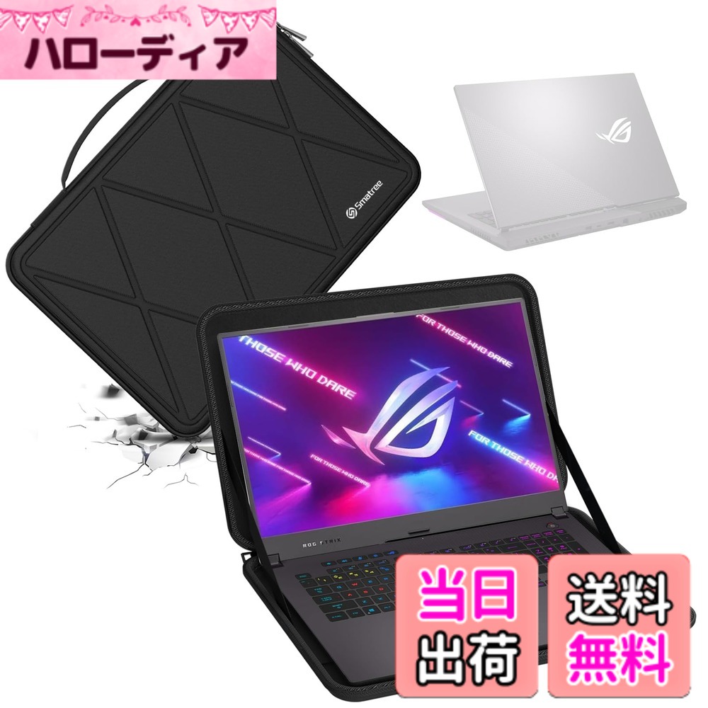 【送料無料】Smatree ハードEVA保護スリーブケース ASUSラップトップ用ハードケース 防水 360度耐衝撃 色：Xシリーズ-ブラック、サイズ：For ASUS 17.3インチ(X8328）｜ハローディア店 8,682円