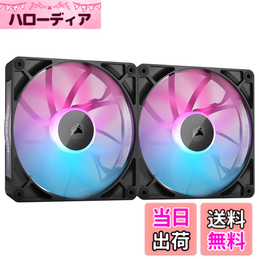 【送料無料】CORSAIR iCUE LINK対応 RXシリーズ PCケース 色:ブラック、サイズ:2 x 140mm|ハローディア店