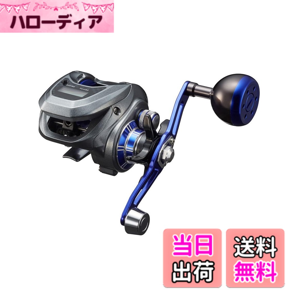 【送料無料】ダイワ(DAIWA) カウンター付きベイトリール LIGHT GAME(ライトゲーム) X IC 150/200 シングルハンドル/ダブルハンドル 各種 (2024年モデル) 色：シルバー、サイズ：150L｜ハローディア店