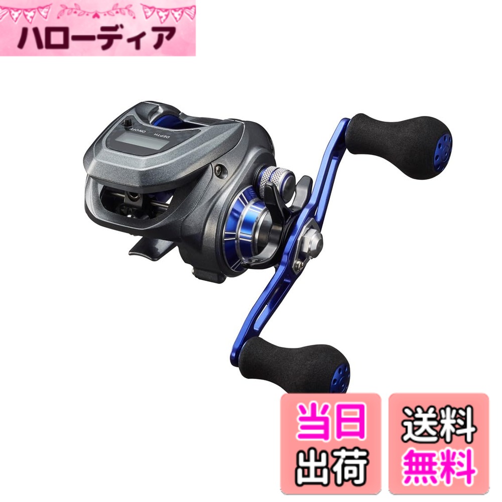 【送料無料】ダイワ(DAIWA) カウンター付きベイトリール LIGHT GAME(ライトゲーム) X IC 150/200 シングルハンドル/ダブルハンドル 各種 (2024年モデル) 色：シルバー、サイズ：150L-DH｜ハローディア店