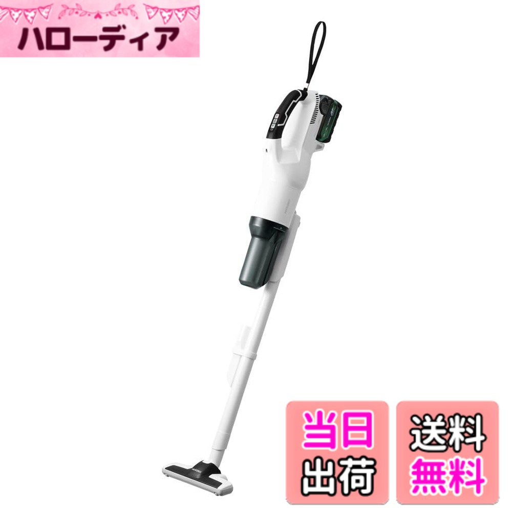 【送料無料】HiKOKI(ハイコーキ)_R36DB 色:ペールホワイト、サイズ:519x112x180mm(延長管・床用ノズル取付け時長さ:1,022mm)|ハローディア店