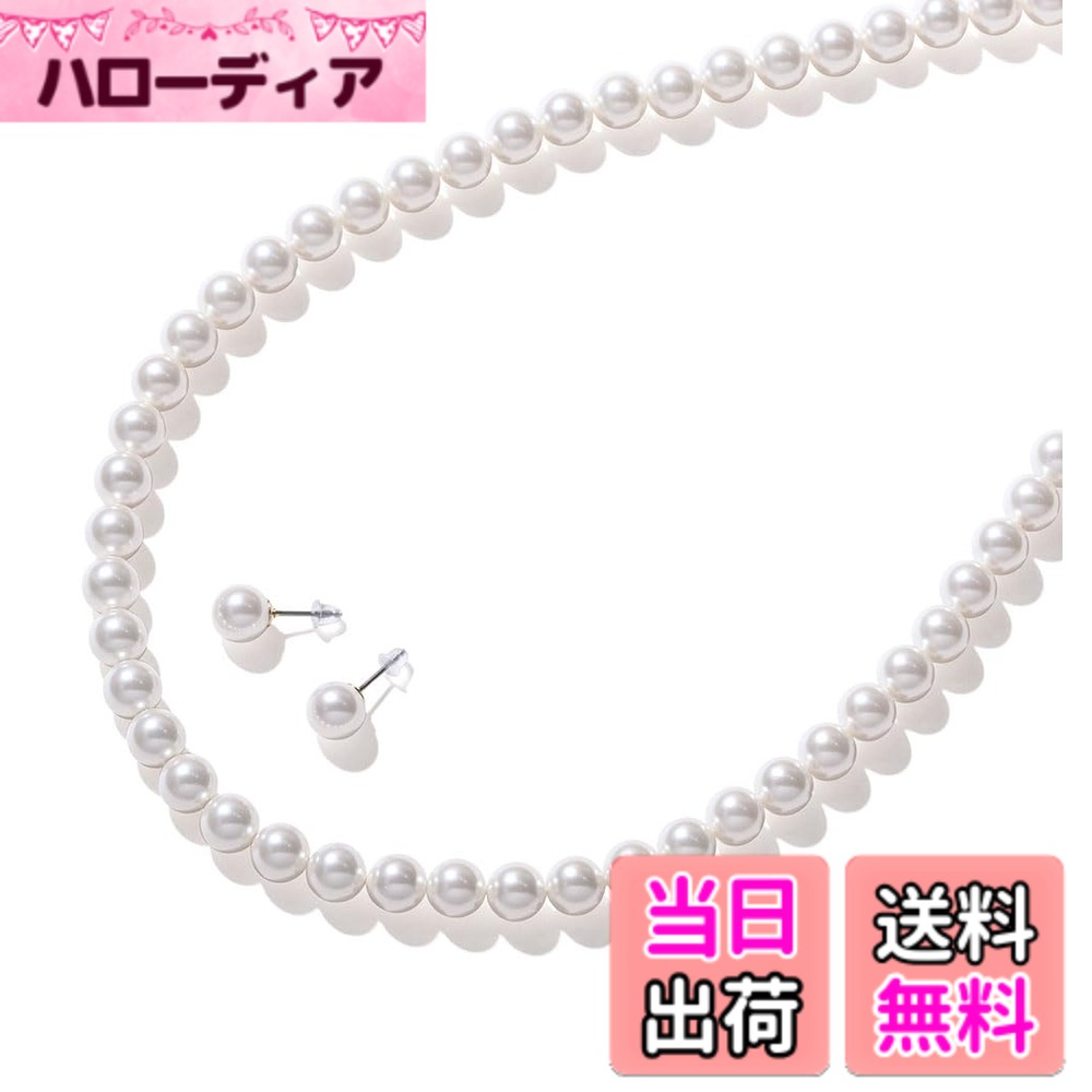 【送料無料】[VOTRE COUTURE] パールネックレスセット グランプレミアム 選べる長さ4種 ロング シルバー ゴールド 8mm ブランド10年｜ハローディア店