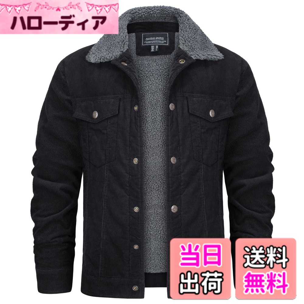 【送料無料】[KEFITEVD] ジャケット メンズ 裏ボア アウター 防寒 防風 暖かい コーデュロイ カーゴジャケット アメカジ ジャンパー 厚手 折襟 カジュアル 作業 色：ブラック、サイズ：XL｜ハローディア店