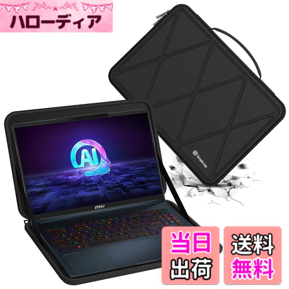【送料無料】Smatree ハード EVA 保護スリーブケース MSI ラップトップ用 色:Xシリーズ-ブラック、サイズ:For MSI 16インチ(X8287-2)|ハローディア店