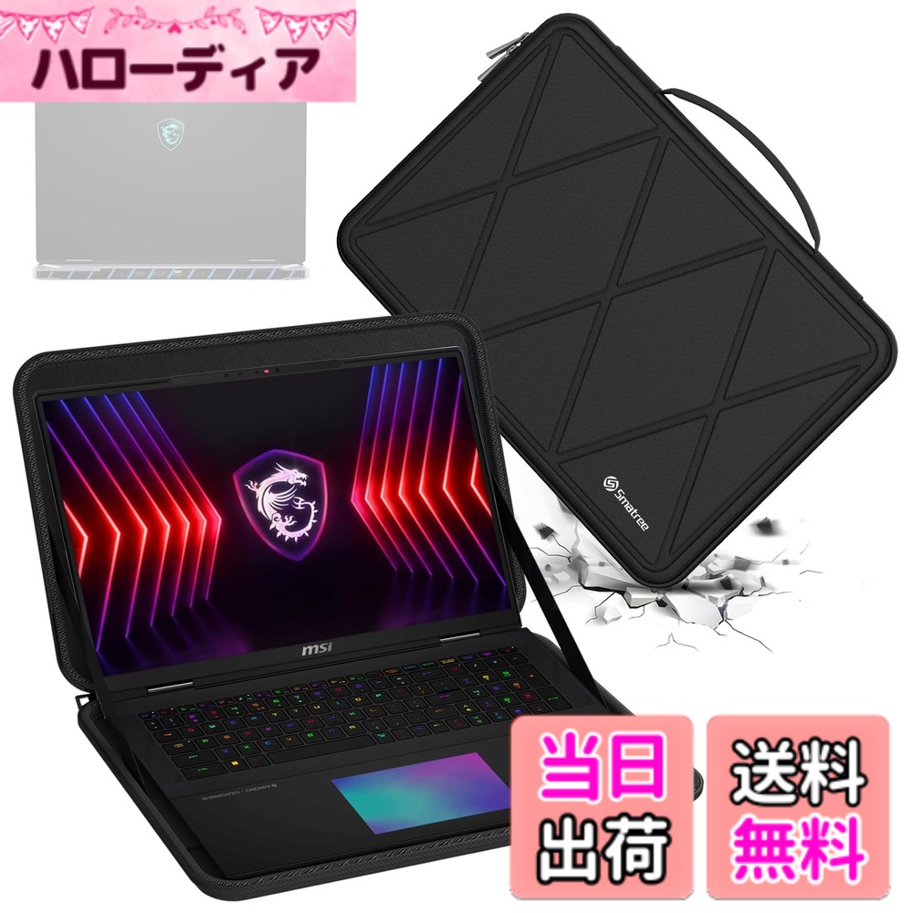 【送料無料】Smatree ハード EVA 保護スリーブケース MSI ラップトップ用 色：Xシリーズ-ブラック、サイズ：For MSI 18インチ(X8332)｜ハローディア店