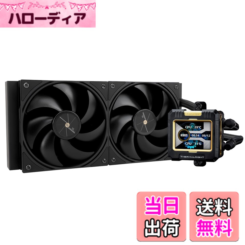 【送料無料】Thermalright FW水冷システム、2000RPMの2つのPWMファン、液体CPUクーラー、AMD用CPU PCアイオクーラー:AM4 / AM5 / Intel LGA1700｜ハローディア店