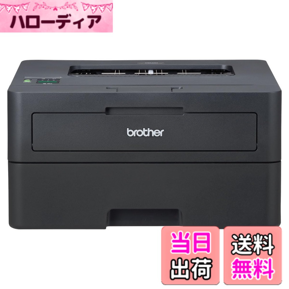 【送料無料】ブラザー プリンター 子機付きインクジェット複合機 色：ブラック、サイズ：普通｜ハローディア店 17,751円