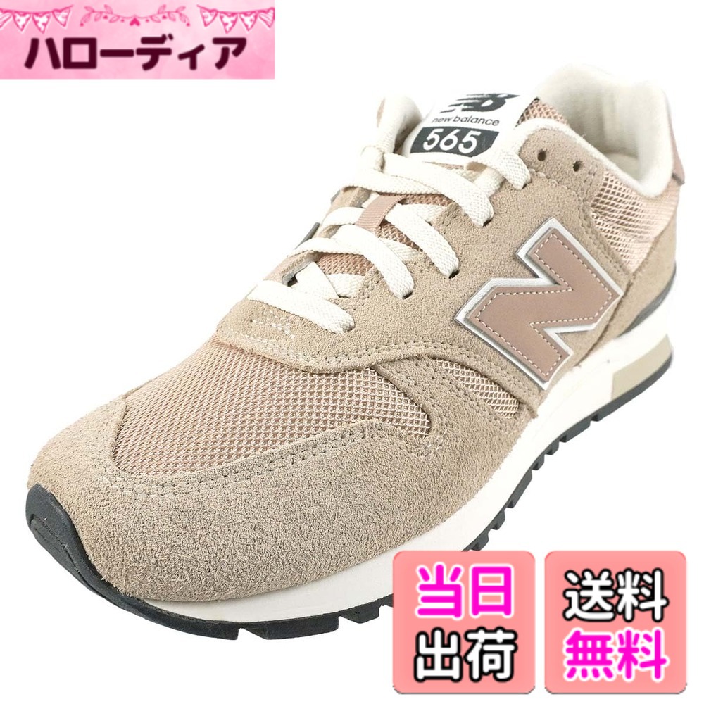 【送料無料】[ニューバランス] ML565 レディーススニーカー 410565 NTW ネイビー/レッド【レディース】 色：mg 1 ベージュ、サイズ：26.0 cm｜ハローディア店