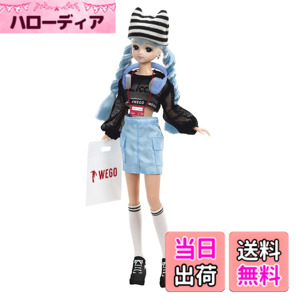 【送料無料】タカラトミー(TAKARA TOMY) リカちゃん ドール #Licca 色：WEGO リカ｜ハローディア店