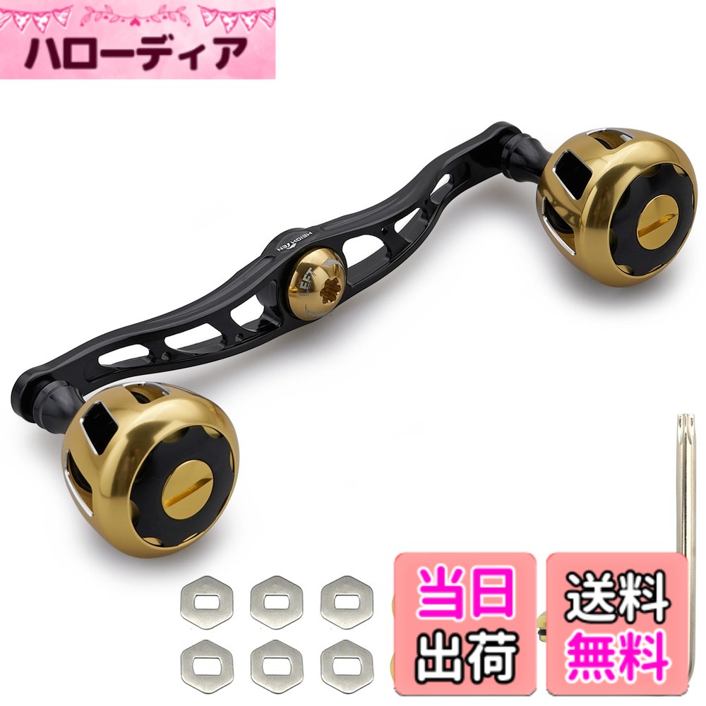 【送料無料】HEIGHTEN 130/120mm リール ハンドル 32mmノブ搭載 シマノ ダイワ アブガルシア 通用 ベイトリール 用 Wheel Series 色：120mm - ブラック(ハンドル)＆ゴールド(ノブ)、サイズ：120mm/130mm｜ハローディア店