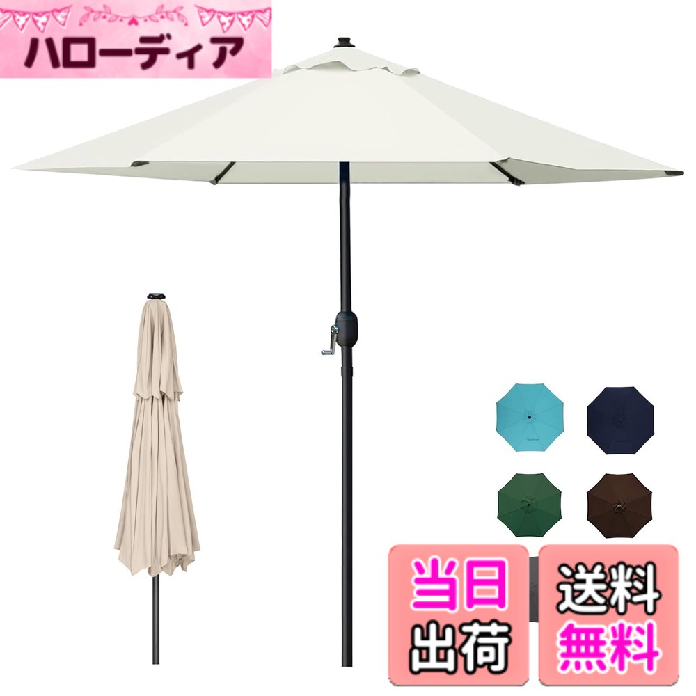 【送料無料】LOVE STORY ガーデンパラソル 色：クリーム、サイズ：210cm｜ハローディア店