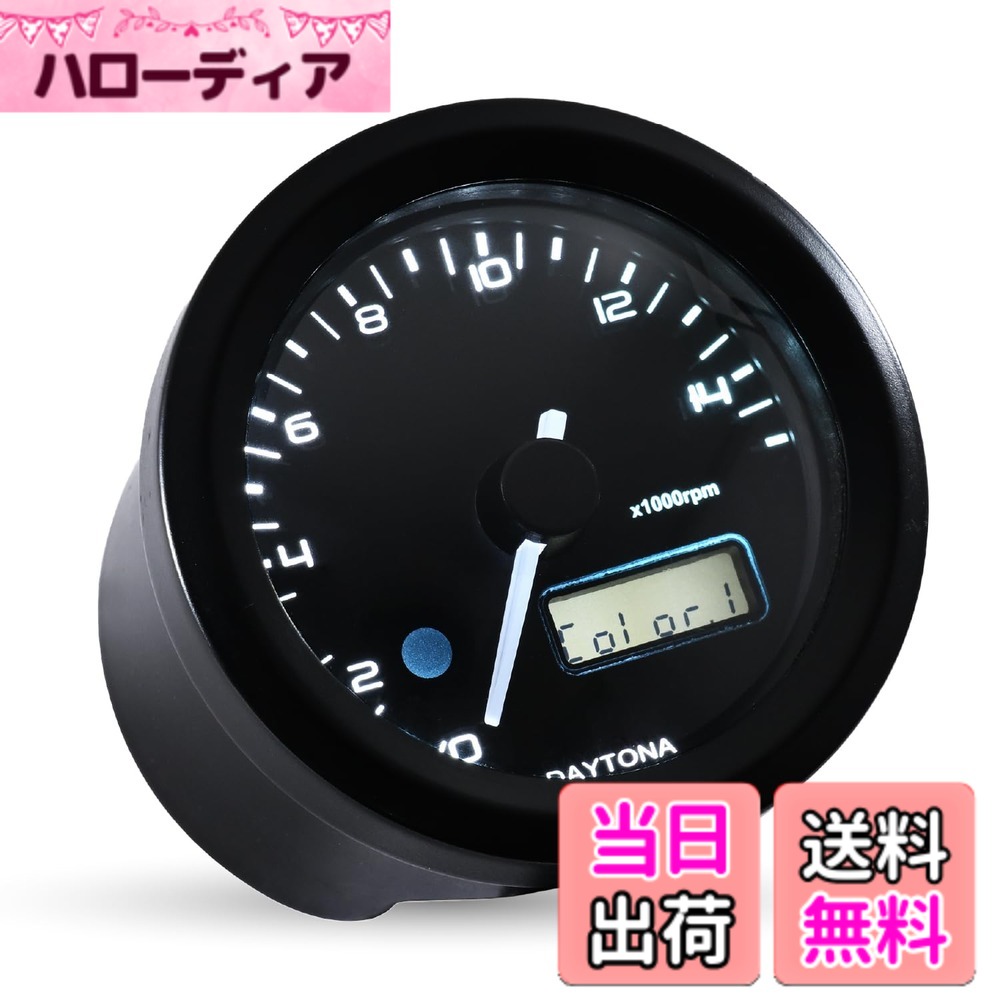 【送料無料】デイトナ(Daytona) VELONA(ヴェローナ) バイク用 電気式 タコメーター 電圧計付き 色：ブラック｜ハローディア店