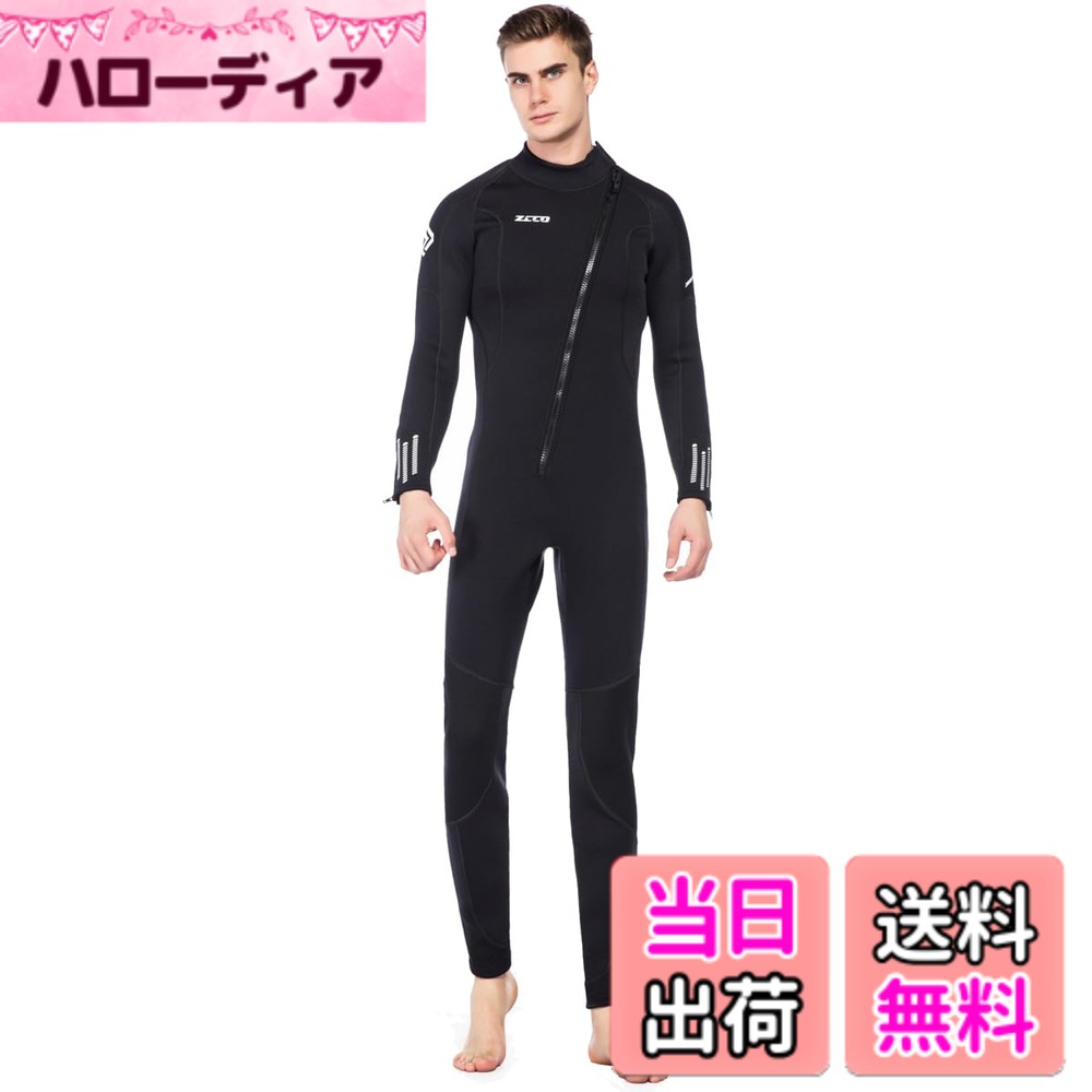 【送料無料】ウェットスーツ メンズ 3mm ネオプレン フルスーツ フロントジップ 手首・足首 ファスナー付ける ダイビング サフィン ダイビングスーツ マリンスポーツ 色:3MM ブラック メンズ、サイズ:M|ハローディア店