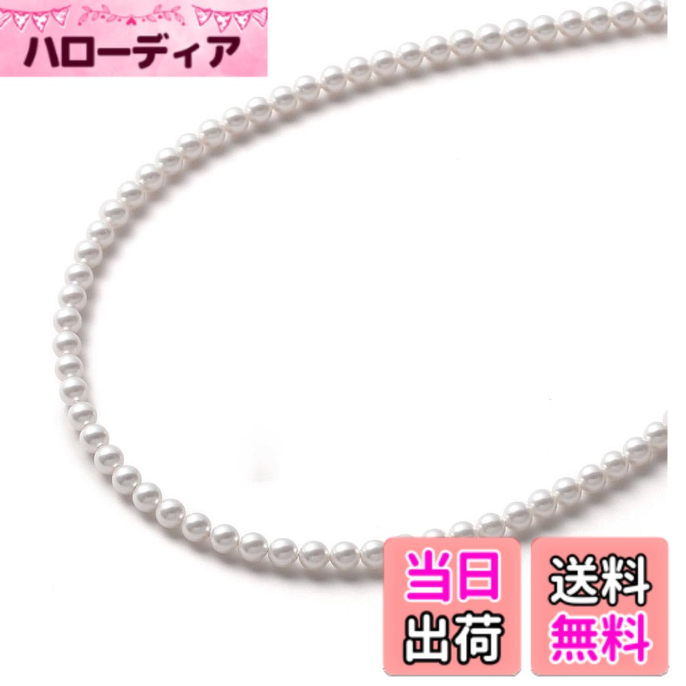 【送料無料】[VOTRE COUTURE] パールネックレス 真珠 ベビーパール 高級国産 選べる長さ 8種 5mm ロング ブランド10年 色：シルバー、サイズ：80cm｜ハローディア店