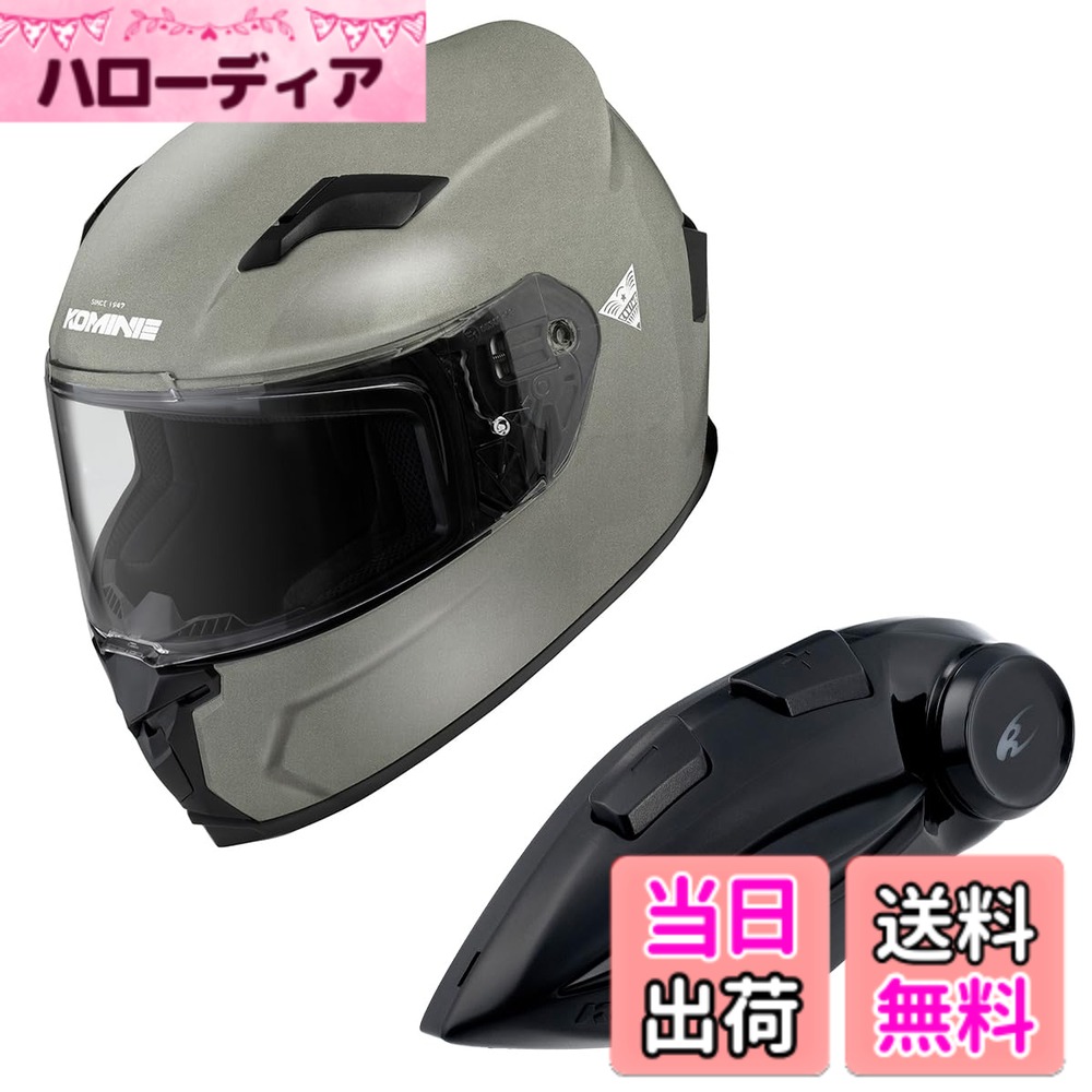 【送料無料】コミネ(KOMINE) バイク用 フルフェイスヘルメット 色:Gunmetal、サイズ:L|ハローディア店