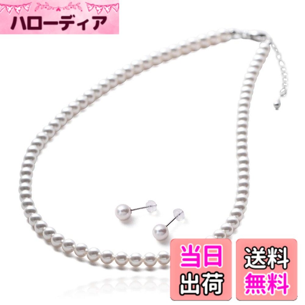 【送料無料】[VOTRE COUTURE] パールネックレス セット ベビーパール 高級国産 選べる長さ3種 5mm ブランド10年 色：シルバー｜ハローディア店