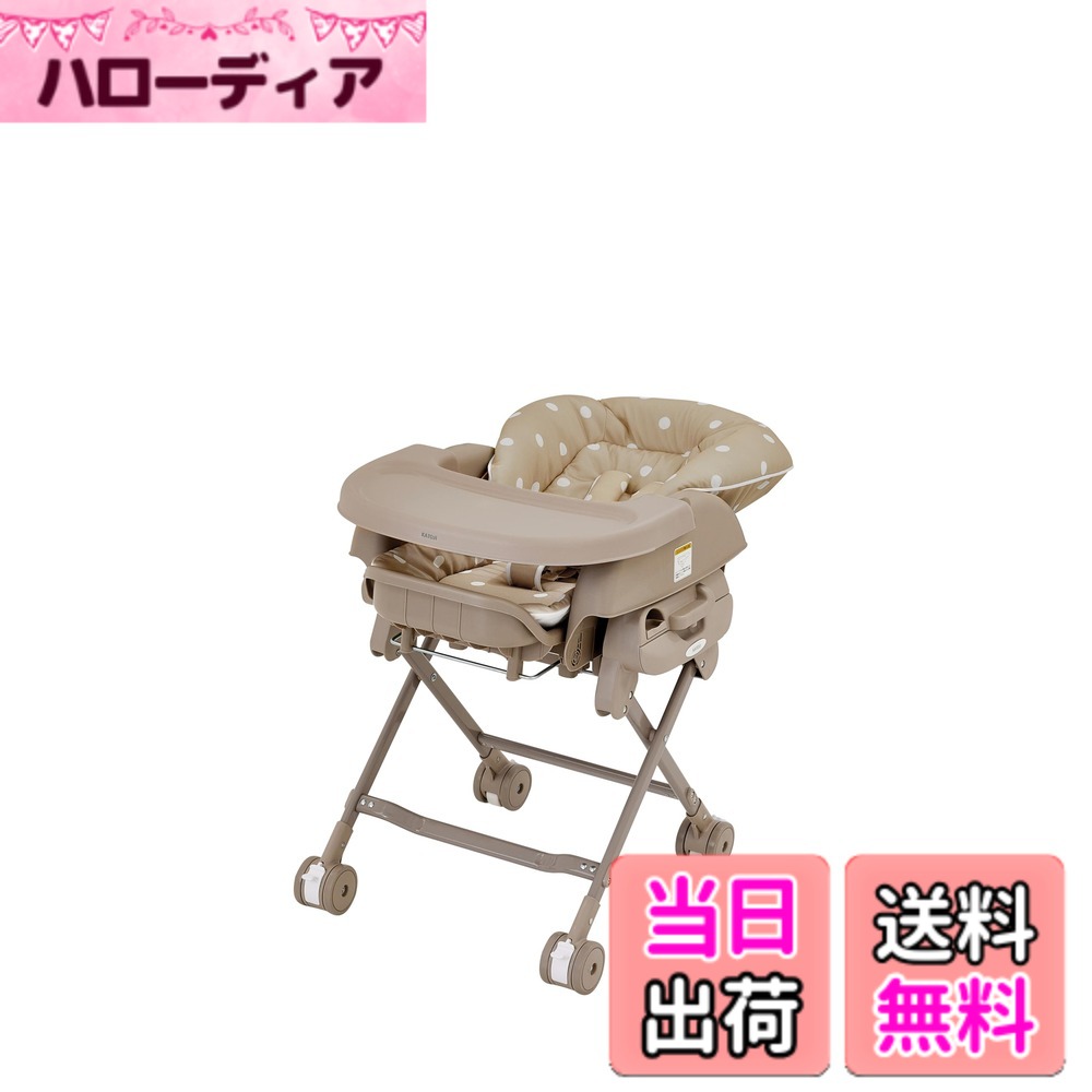【送料無料】KATOJI（カトージ） スイングハイローラック ピッコロ 色：ドットベージュ、サイズ：その他｜ハローディア店