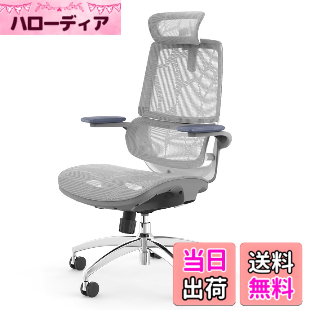 【送料無料】SIHOO M102C オフィスチェア 独立式ランバーサポート 椅子 デスクチェア 3D跳ね上げ式アームレスト デスクチェア 人間工学 チェア テレワーク 疲れない M102C (グレー) 色：グレー（座面拡大）、サイズ：54 cm x 35 cm x 74 cm｜ハローディア店
