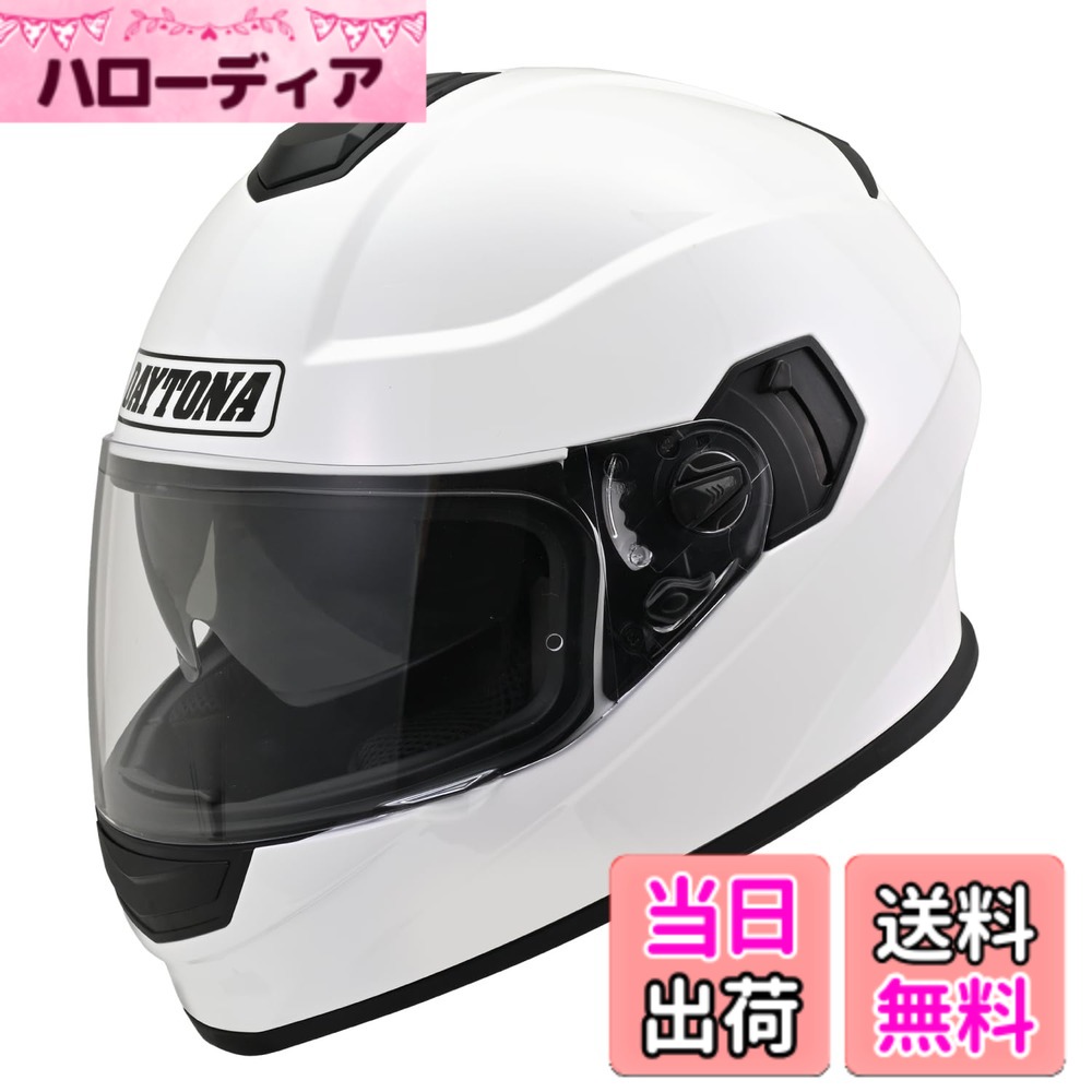 【送料無料】デイトナ(Daytona) バイク ヘルメット フルフェイス/ジェット SG規格 高強度ABS DN-001RS/DN-002CP/DN-003NM/DN-006SJ 色：ホワイト、サイズ：L(59-60cm)｜ハローディア店