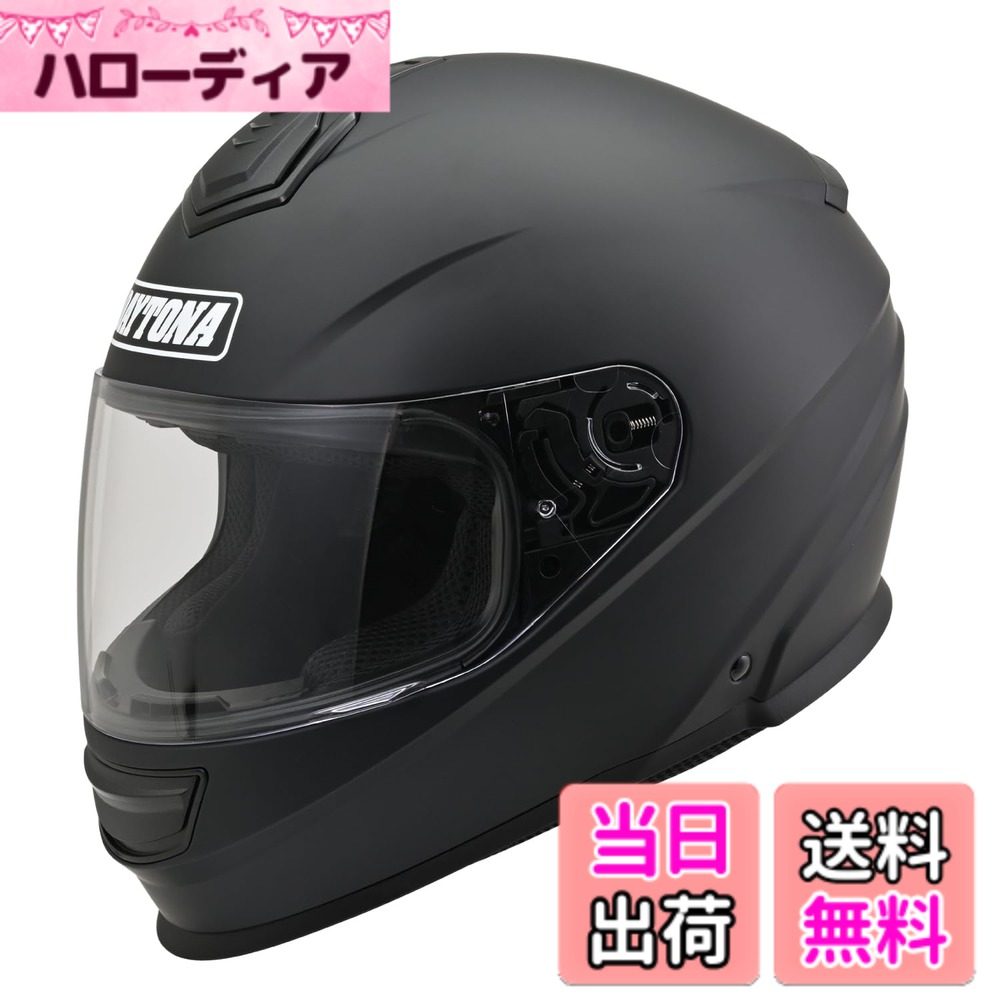 【送料無料】デイトナ(Daytona) バイク ヘルメット フルフェイス/ジェット SG規格 高強度ABS DN-001RS/DN-002CP/DN-003NM/DN-006SJ 色：マットブラック、サイズ：XL(61-62cm)｜ハローディア店